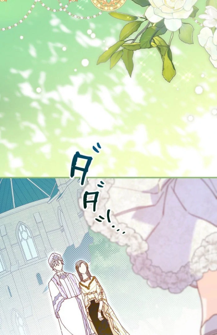 I Will Not be Overshadowed by my Twin Sister in This Life Chapter 30 - page 79