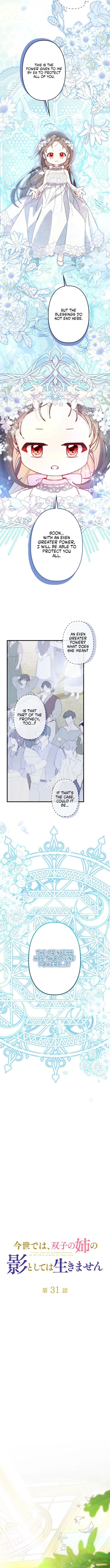I Will Not be Overshadowed by my Twin Sister in This Life Chapter 31 - page 7