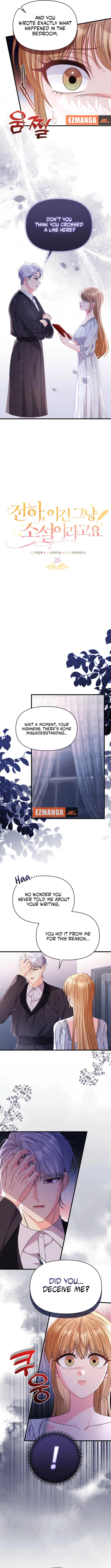 Your Highness, This Is Just a Novel Chapter 26 - page 2