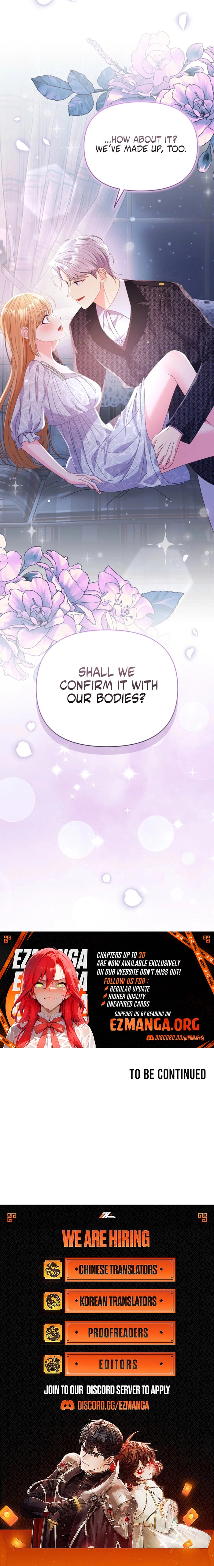 Your Highness, This Is Just a Novel Chapter 26 - page 11