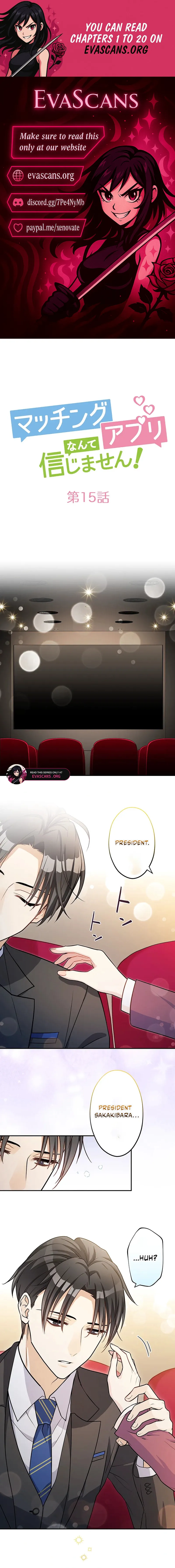 I Don’t Believe in Dating Apps! Chapter 15 - page 1