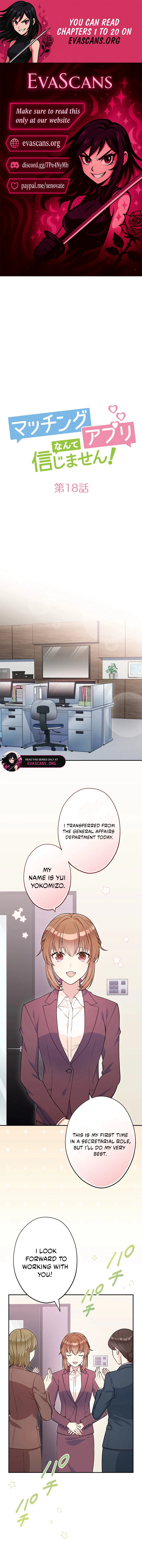 I Don’t Believe in Dating Apps! Chapter 18 - page 1