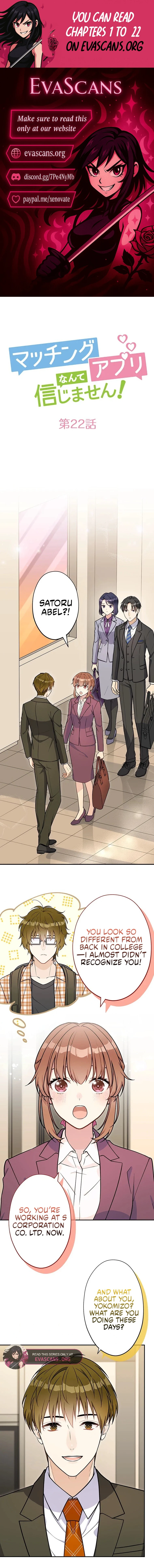 I Don’t Believe in Dating Apps! Chapter 22 - page 1