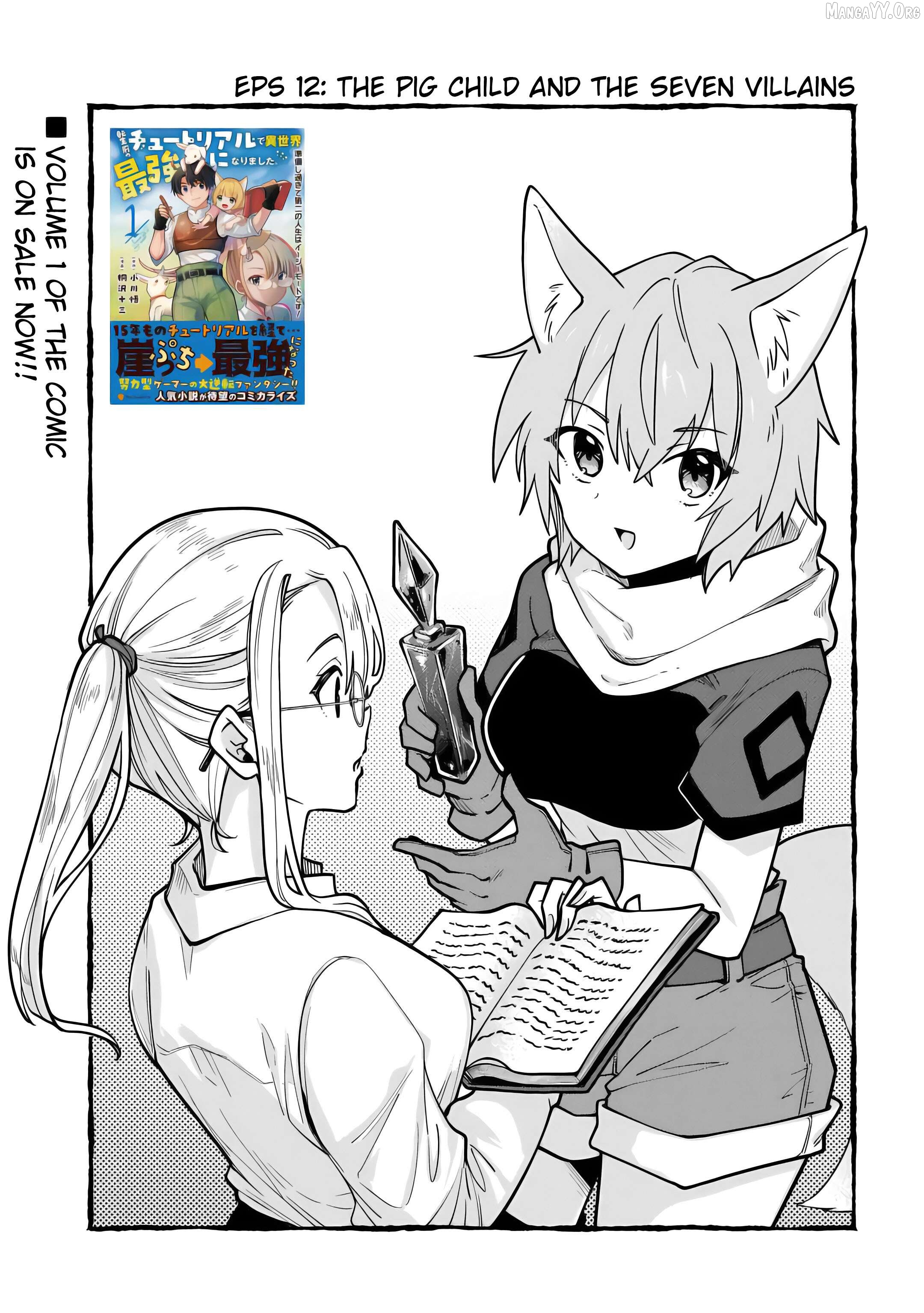 Tensei Mae no Tutorial de Isekai Saikyou ni Narimashita. - Junbishi Sugite Daini no Jinsei wa Easy Mode desu! Chapter 12 - page 3
