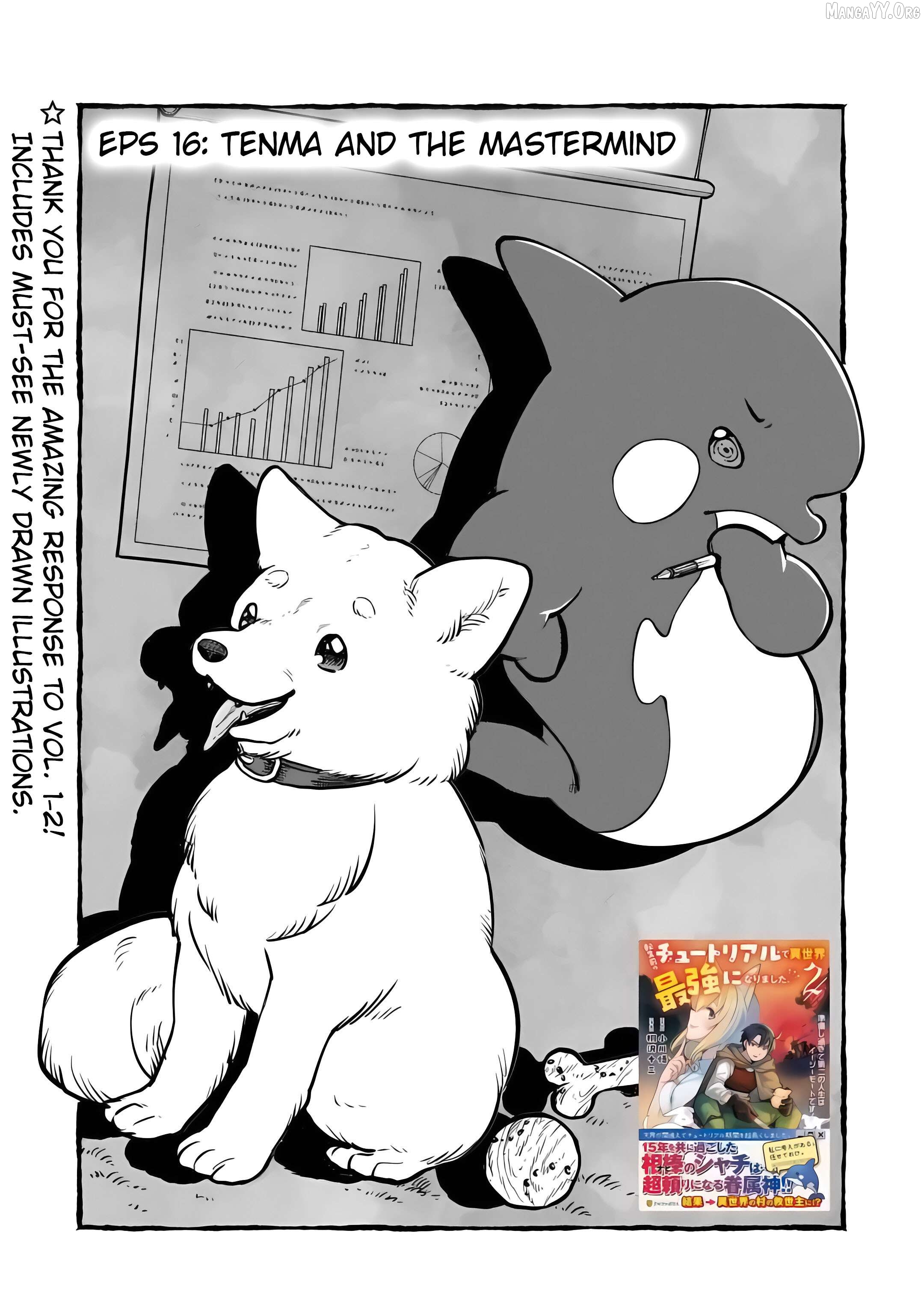 Tensei Mae no Tutorial de Isekai Saikyou ni Narimashita. - Junbishi Sugite Daini no Jinsei wa Easy Mode desu! Chapter 16 - page 3