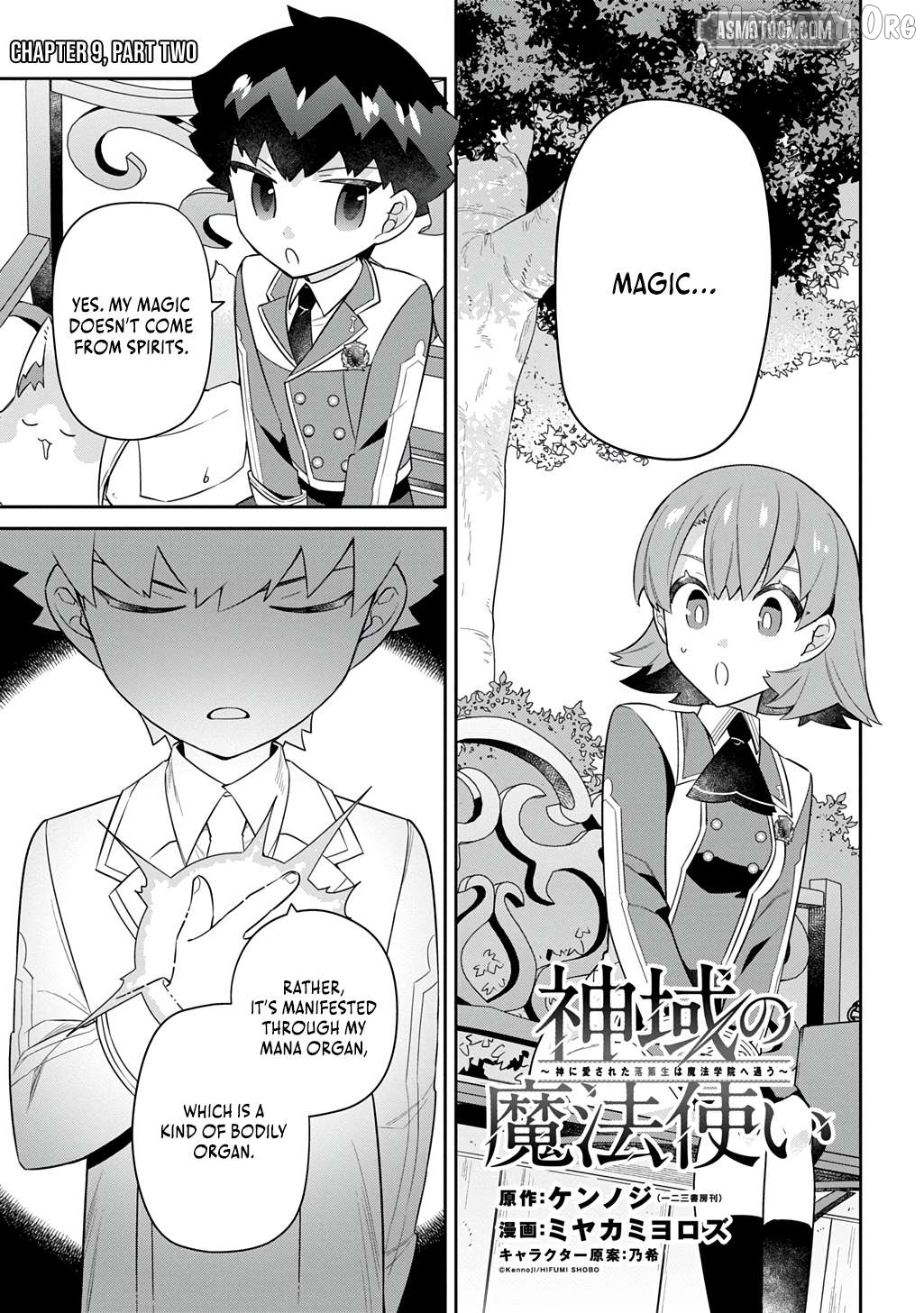 The Divine Mage: The God-Beloved Dropout Enters the Magic Academy Chapter 9.2 - page 2
