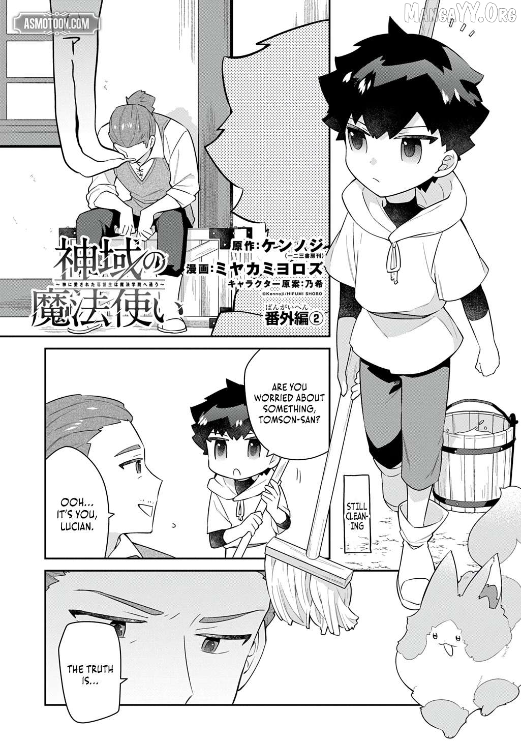 The Divine Mage: The God-Beloved Dropout Enters the Magic Academy Chapter 9.5 - page 2