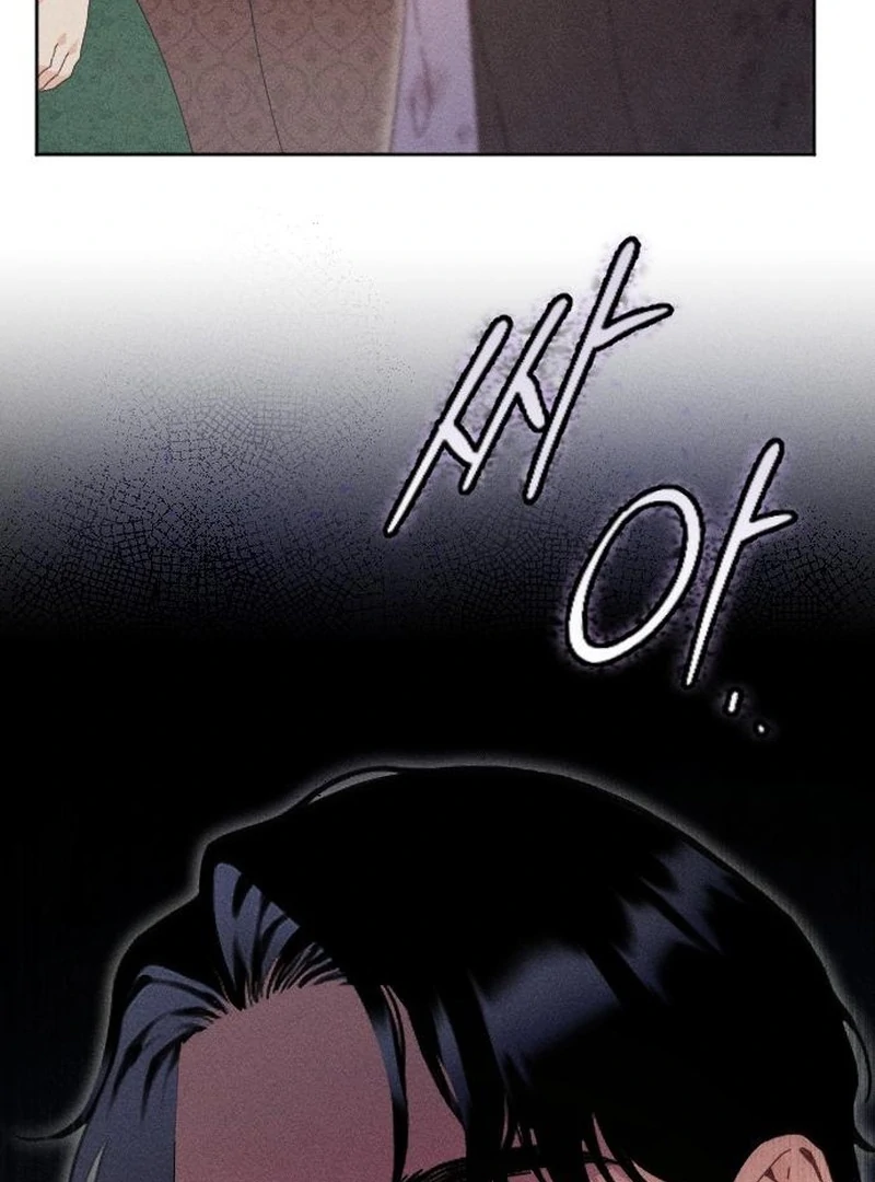 Dare I Hope Chapter 16 - page 16