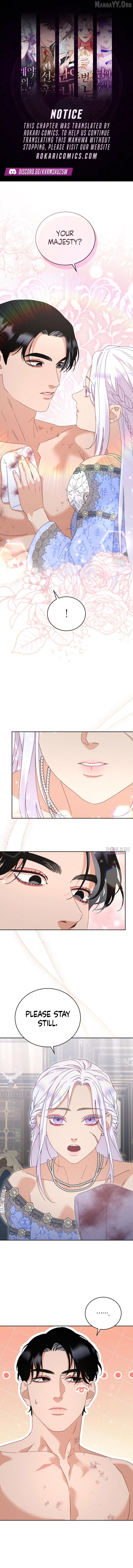 Dare I Hope Chapter 18 - page 1