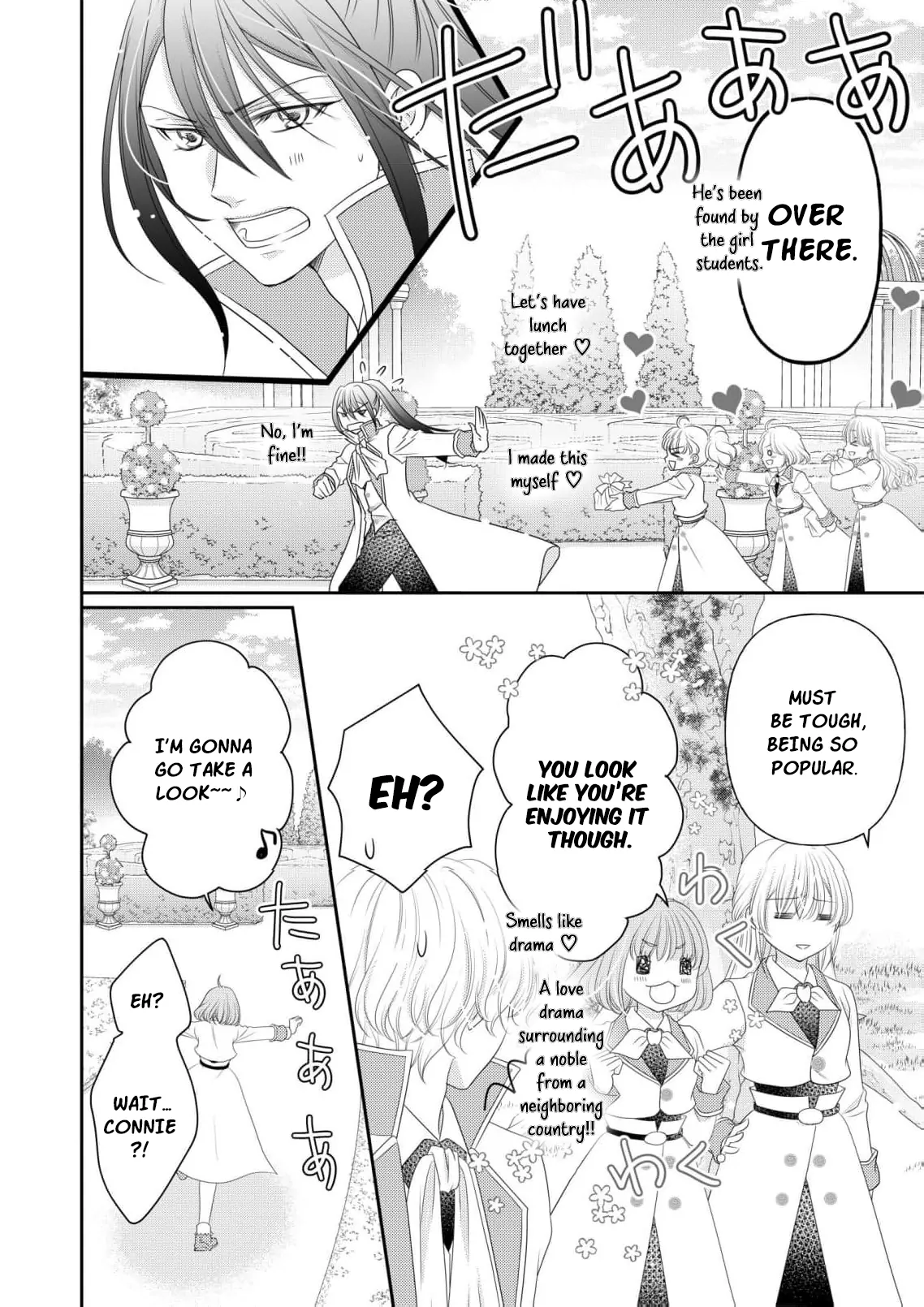 My Hated Childhood Friend Proposed a Contract Marriage Chapter 10 - page 14