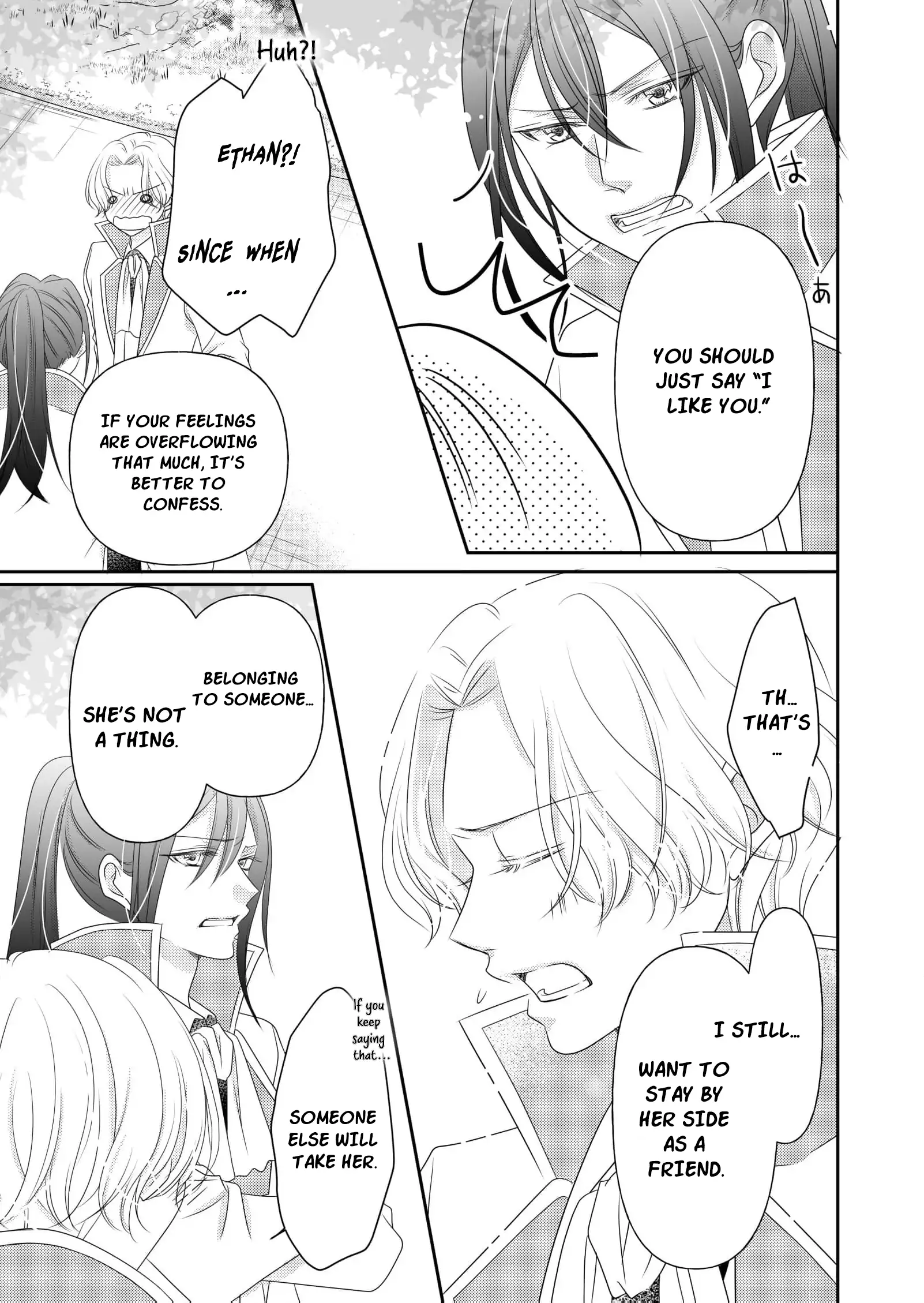 My Hated Childhood Friend Proposed a Contract Marriage Chapter 10 - page 23