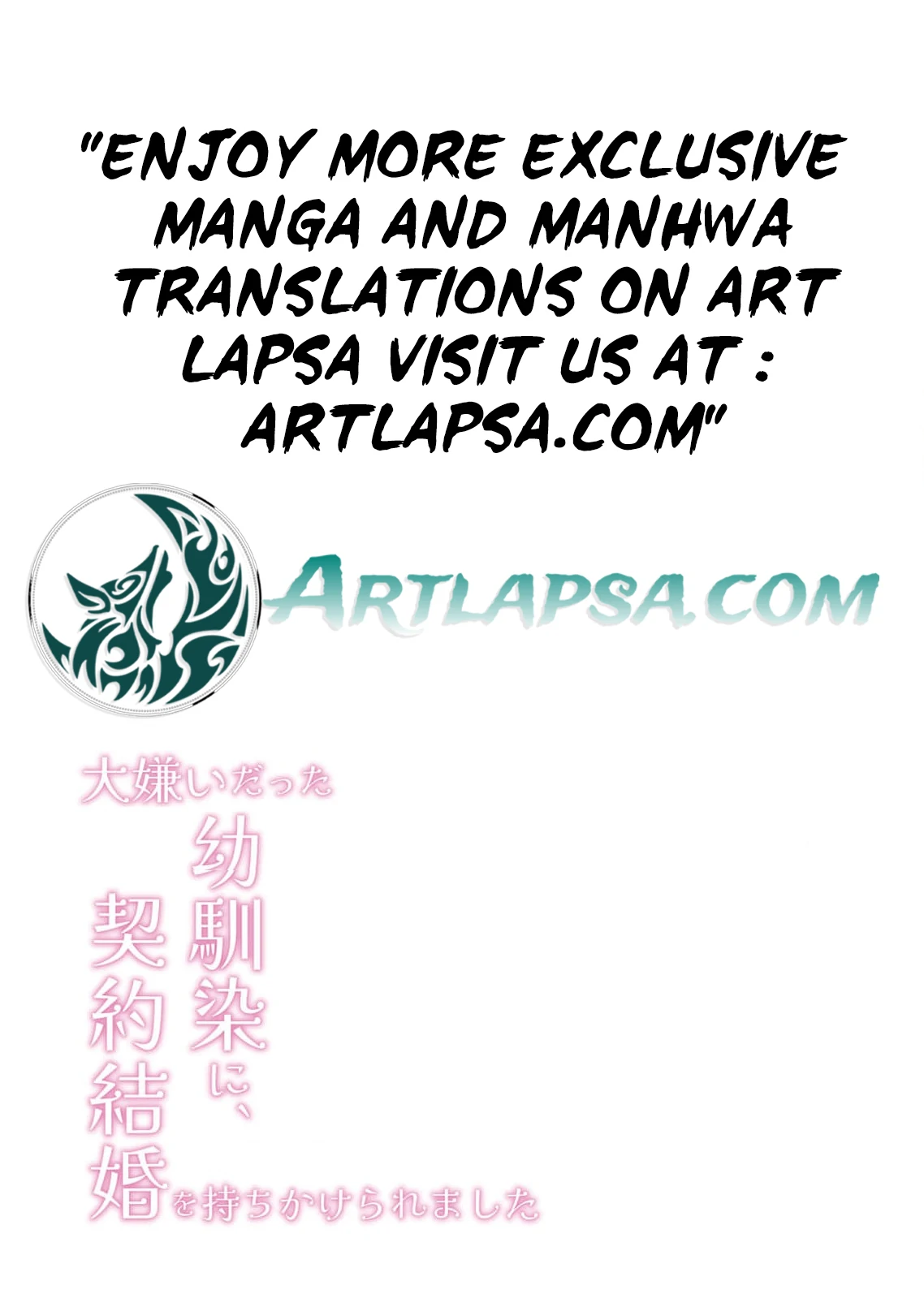 My Hated Childhood Friend Proposed a Contract Marriage Chapter 10 - page 4