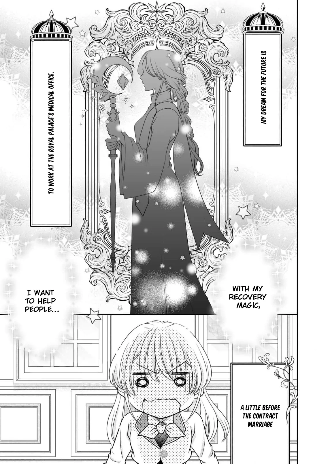 My Hated Childhood Friend Proposed a Contract Marriage Chapter 10 - page 5