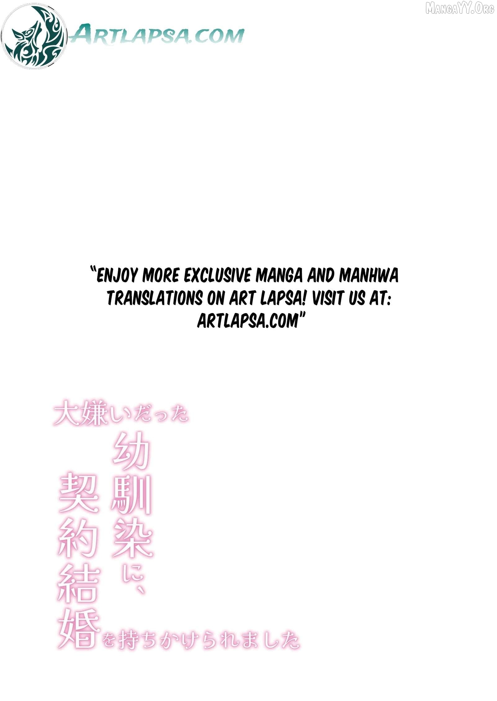 My Hated Childhood Friend Proposed a Contract Marriage Chapter 15 - page 3