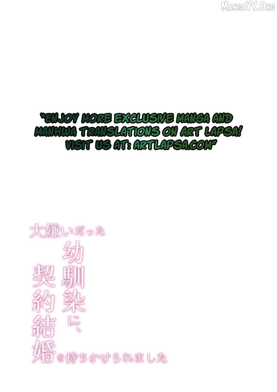 My Hated Childhood Friend Proposed a Contract Marriage Chapter 18 - page 3