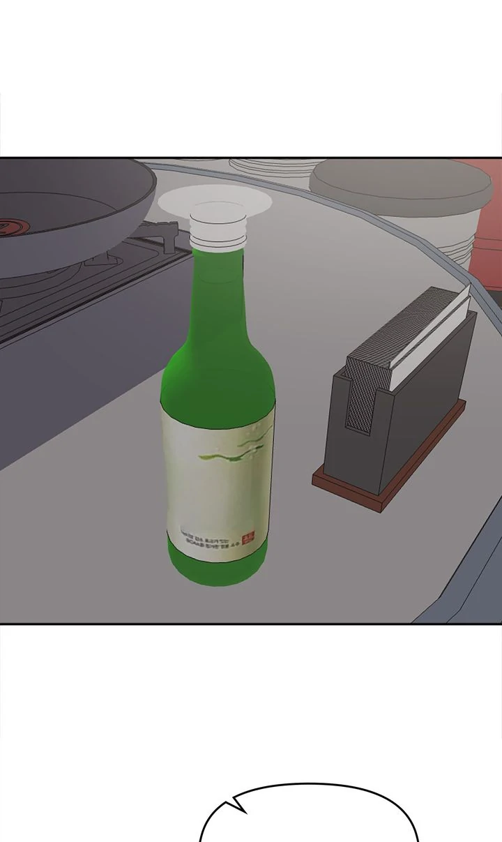 I Didn't Mean to Send That, Sir! Chapter 24 - page 49