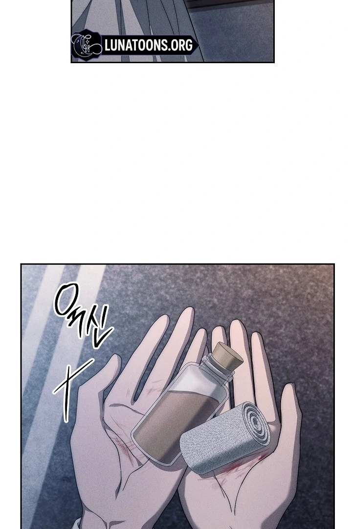Swan’s Grave Chapter 21 - page 51