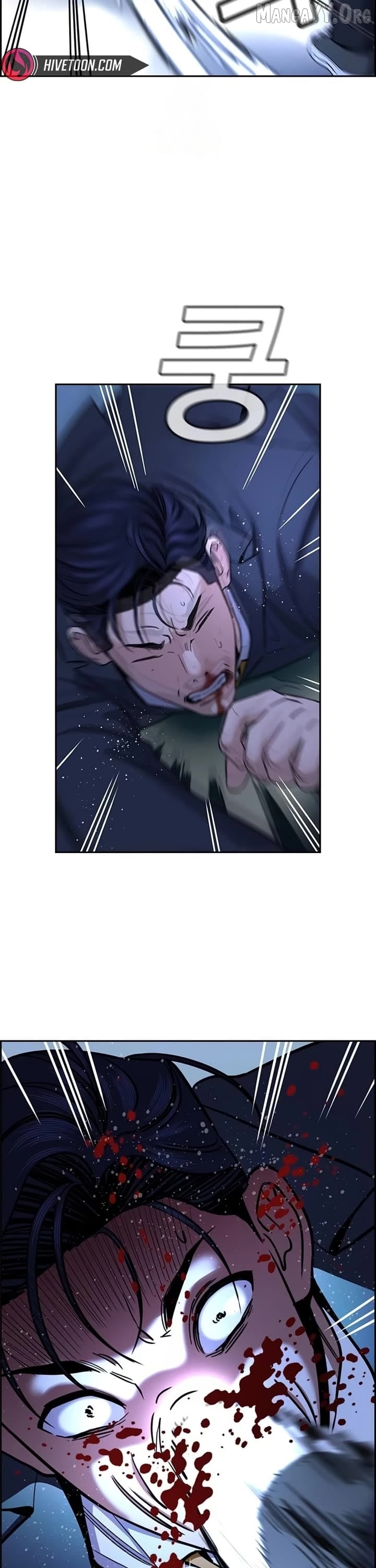 True Education Chapter 220 - page 3