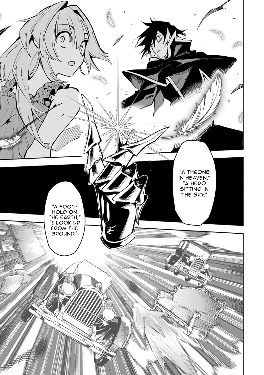 Librale of reincarnation Chapter 14 - page 7