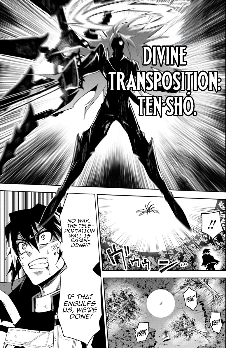 Librale of reincarnation Chapter 15 - page 13