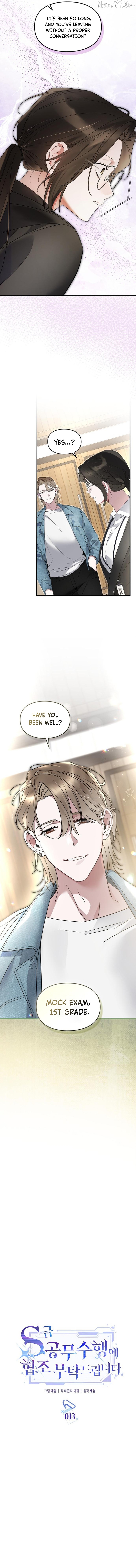 Please Cooperate In The Execution Of S-Class Official Duties Chapter 13 - page 3