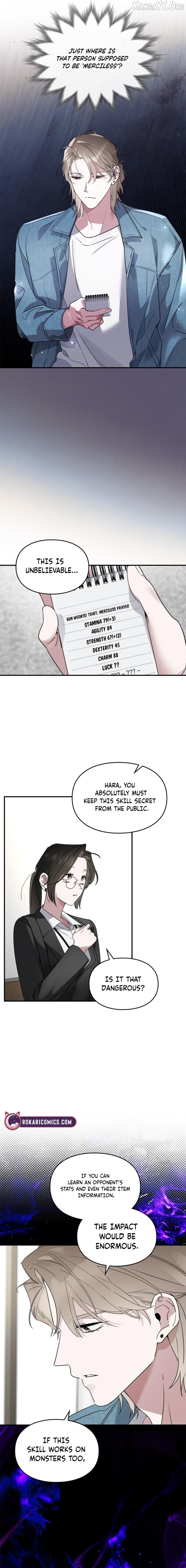 Please Cooperate In The Execution Of S-Class Official Duties Chapter 14 - page 2