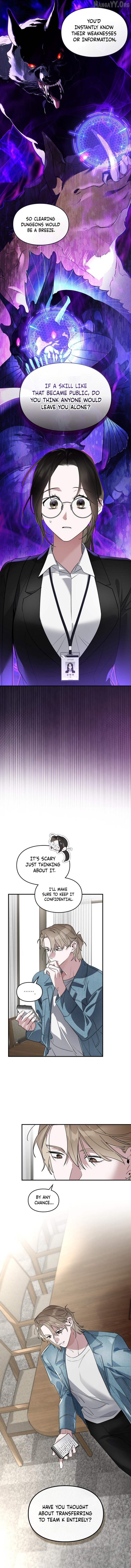 Please Cooperate In The Execution Of S-Class Official Duties Chapter 14 - page 3