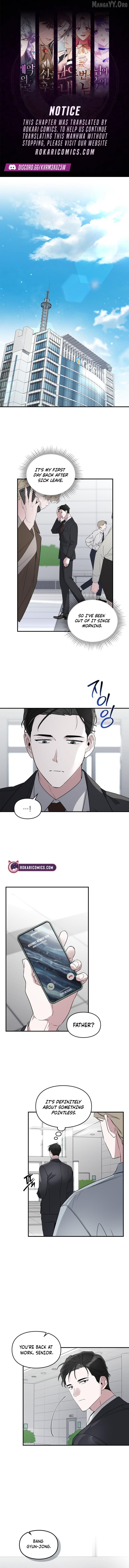 Please Cooperate In The Execution Of S-Class Official Duties Chapter 15 - page 1