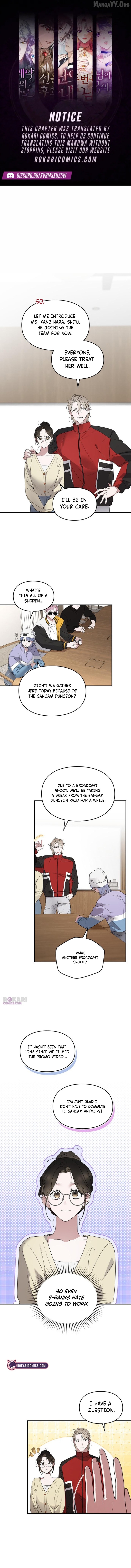 Please Cooperate In The Execution Of S-Class Official Duties Chapter 16 - page 1