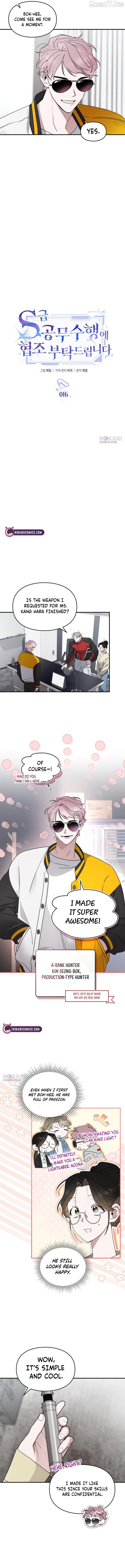 Please Cooperate In The Execution Of S-Class Official Duties Chapter 16 - page 3