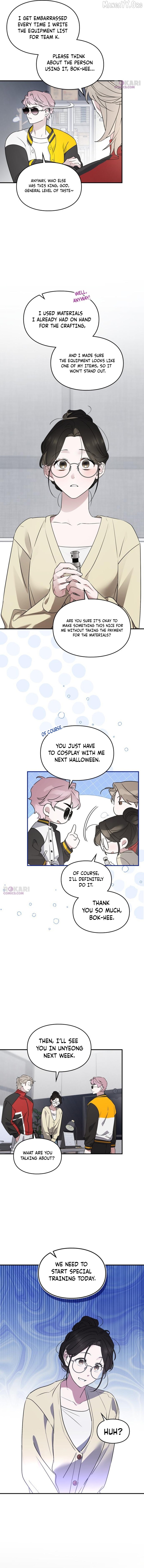 Please Cooperate In The Execution Of S-Class Official Duties Chapter 16 - page 5
