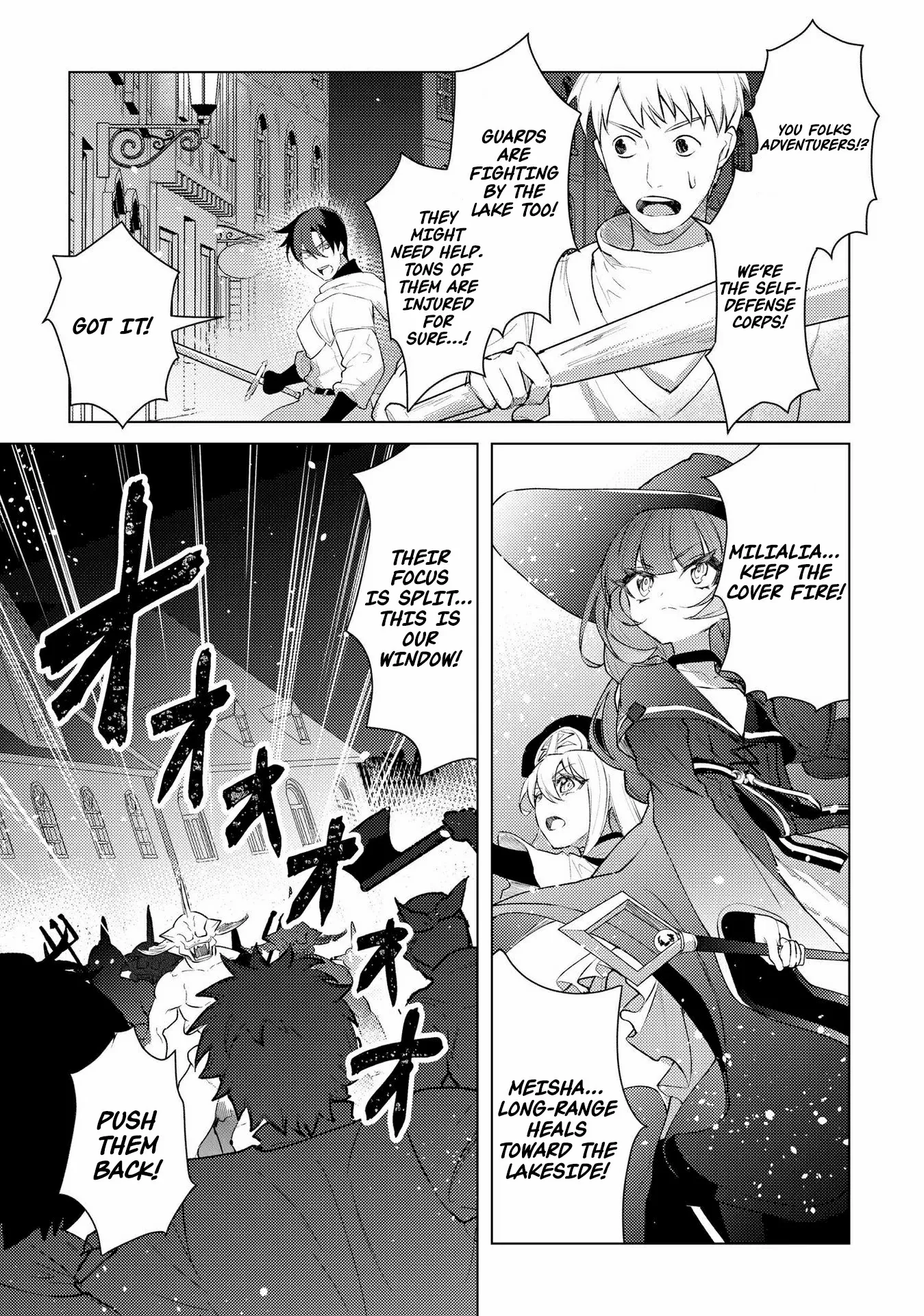 Twice Kicked Adventurer Trains a Beautiful Girl Corps with a Super Rare Skill! Chapter 12 - page 17