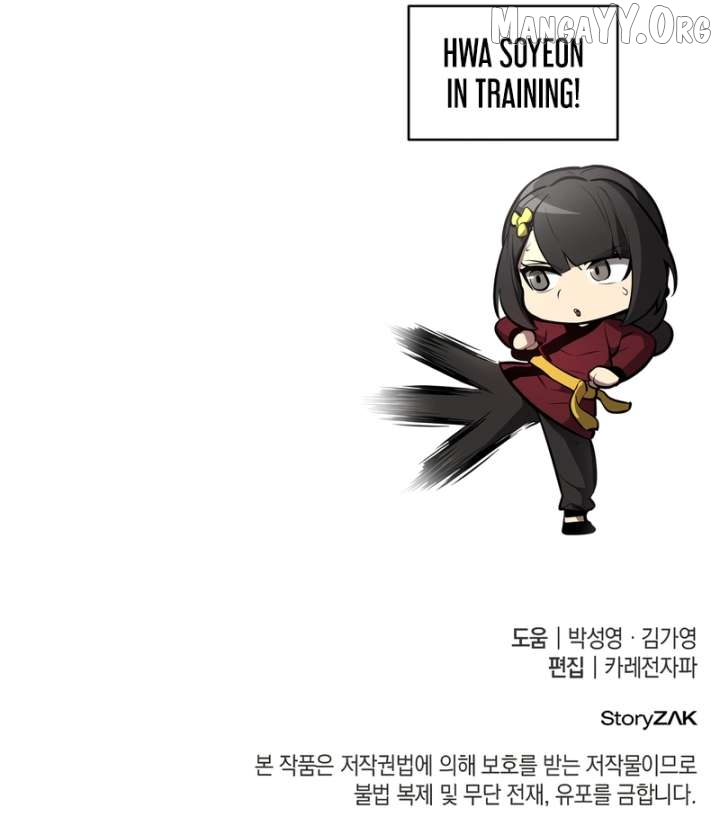 Rebirth of the Divine Demon Chapter 19 - page 27