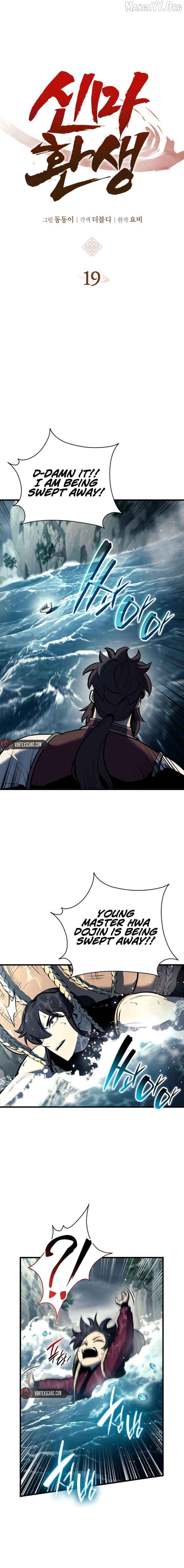 Rebirth of the Divine Demon Chapter 19 - page 2