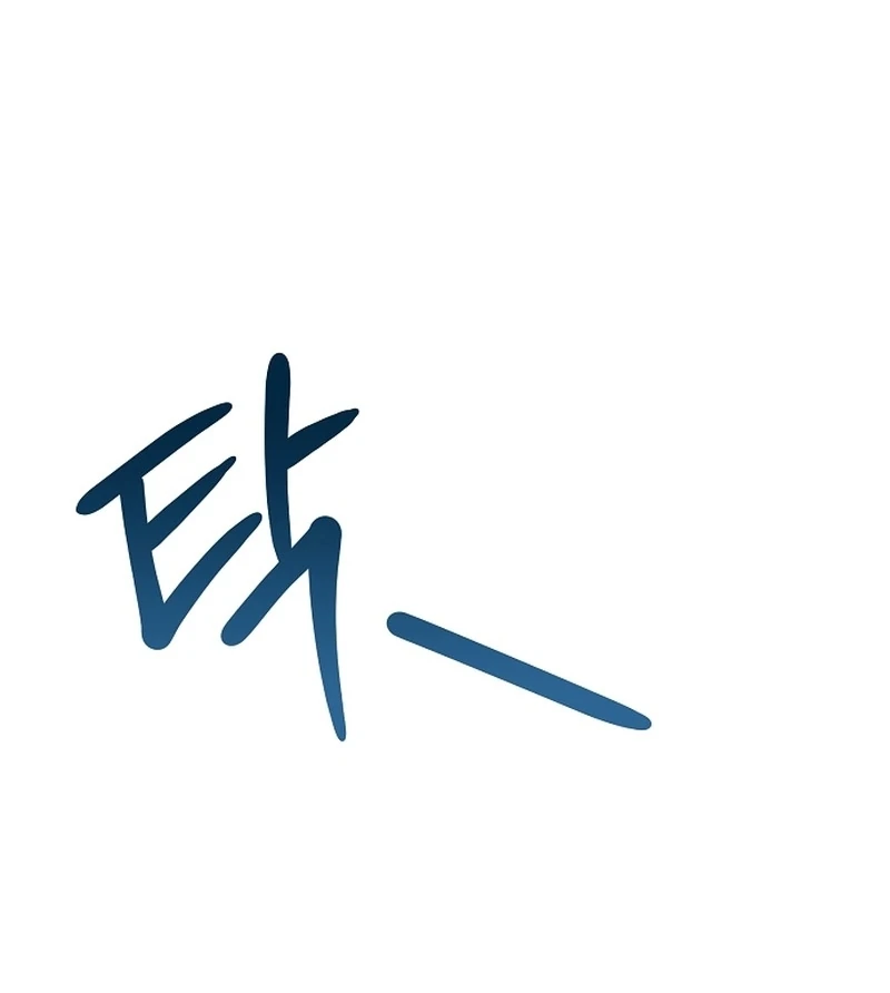 My Fiancé Keeps Trying To Raise Me Chapter 25 - page 118