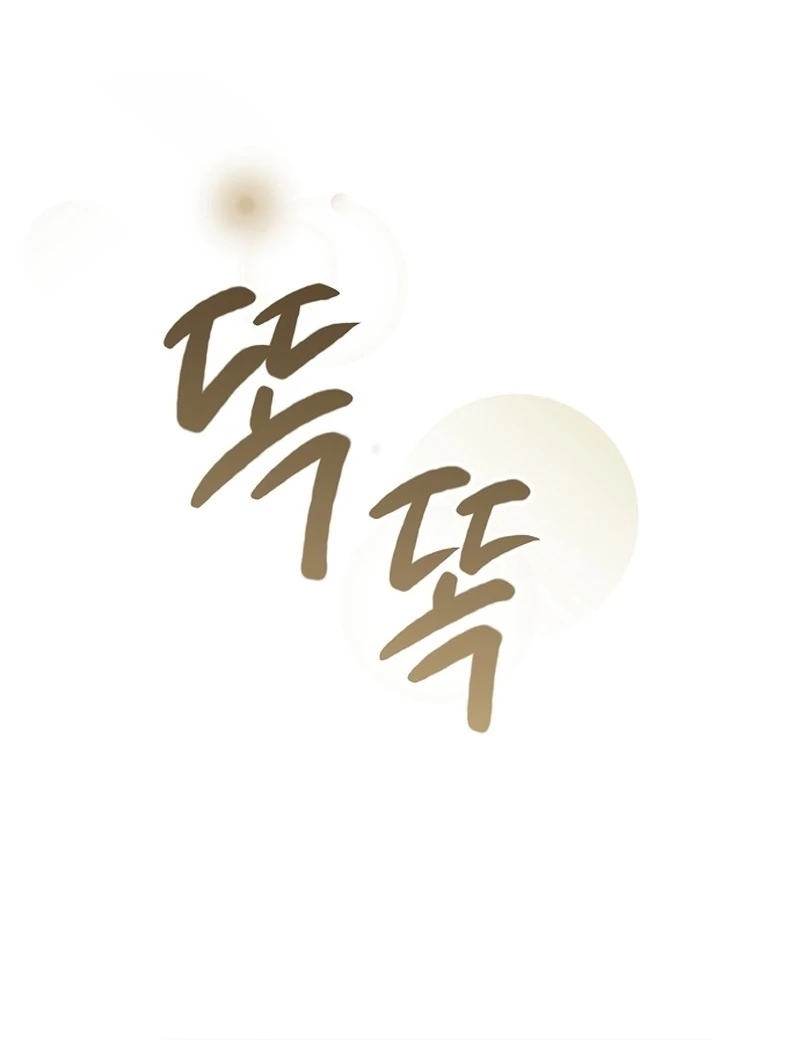 My Fiancé Keeps Trying To Raise Me Chapter 25 - page 145