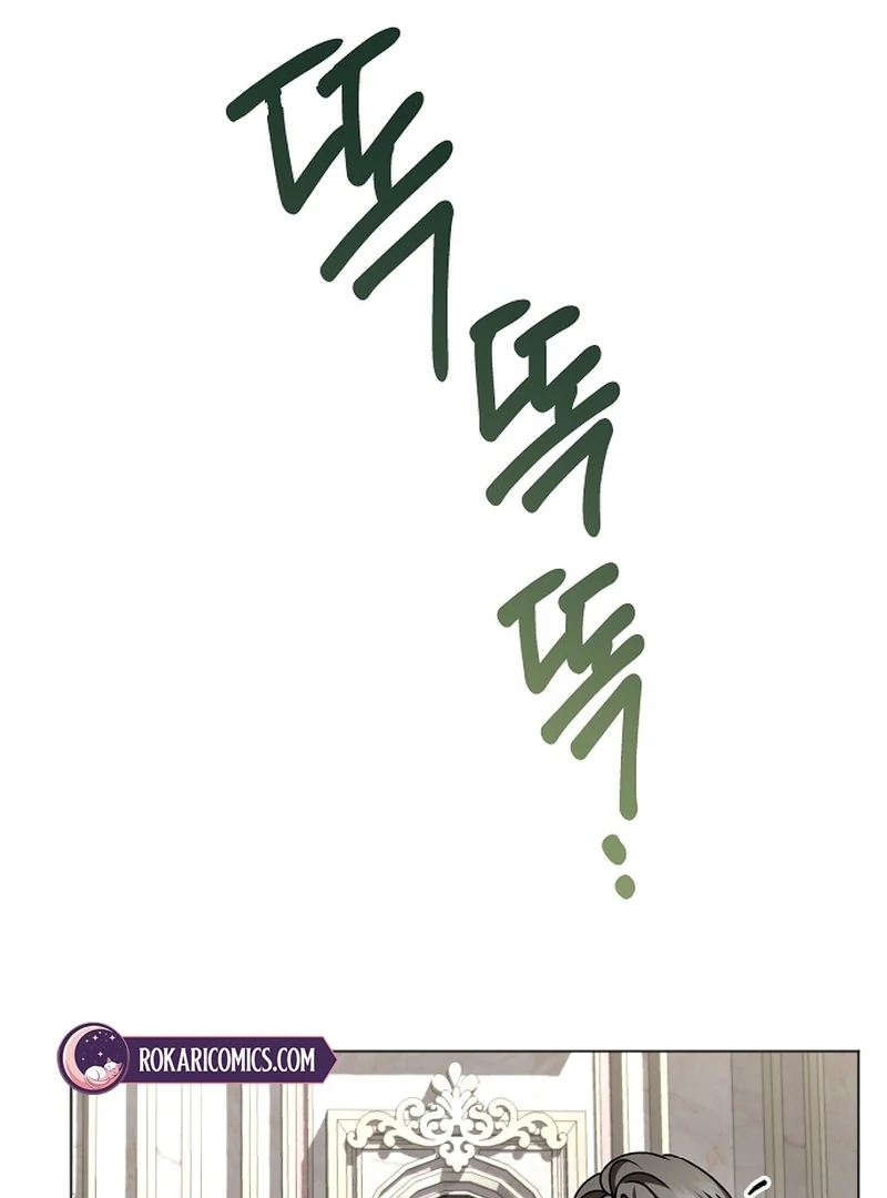 My Fiancé Keeps Trying To Raise Me Chapter 25 - page 79