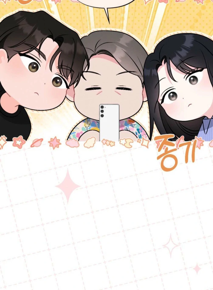 The Heat of Summer Chapter 16 - page 16