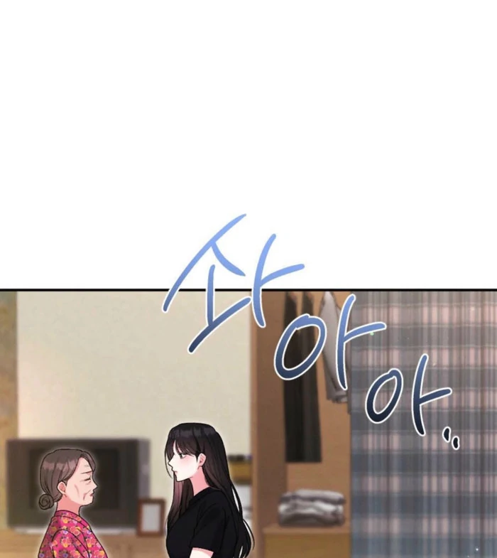 The Heat of Summer Chapter 16 - page 42