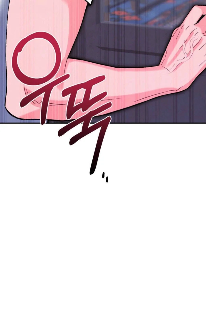 The Heat of Summer Chapter 16 - page 68