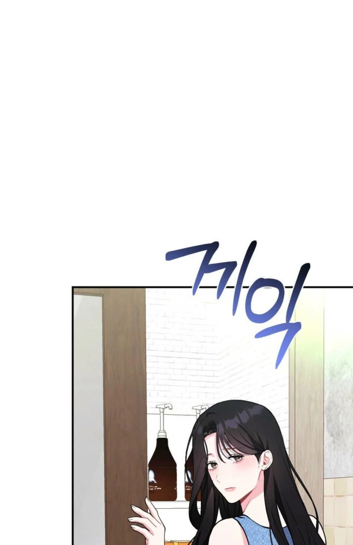 The Heat of Summer Chapter 16 - page 74