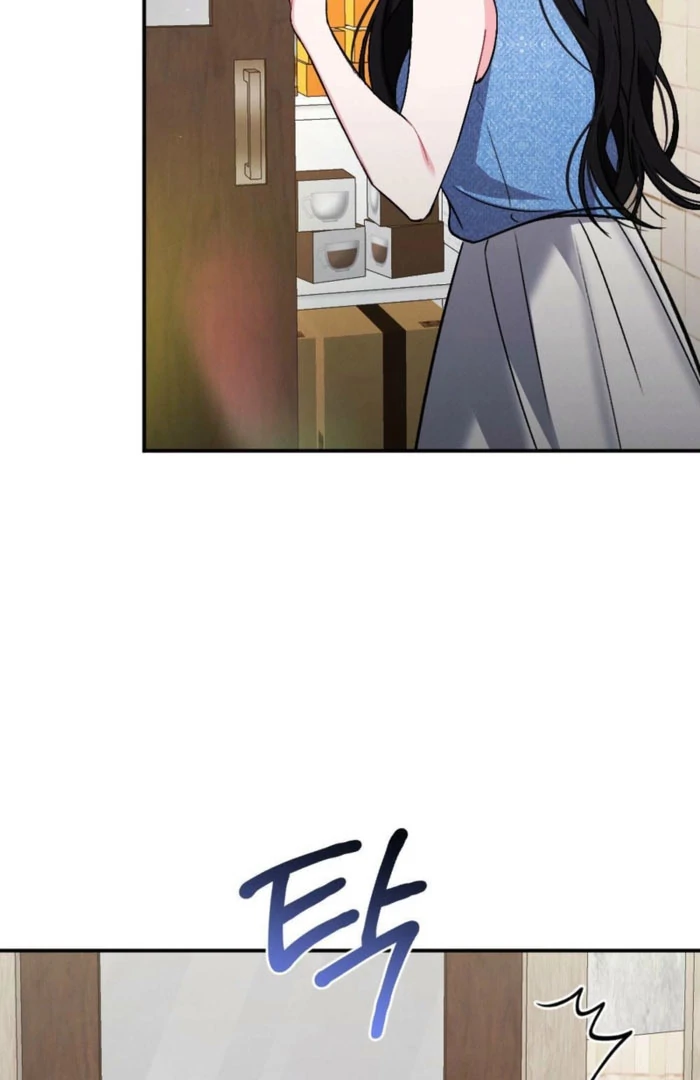 The Heat of Summer Chapter 16 - page 75