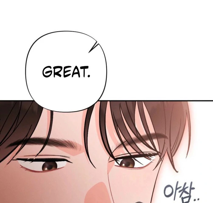 The Heat of Summer Chapter 17 - page 105