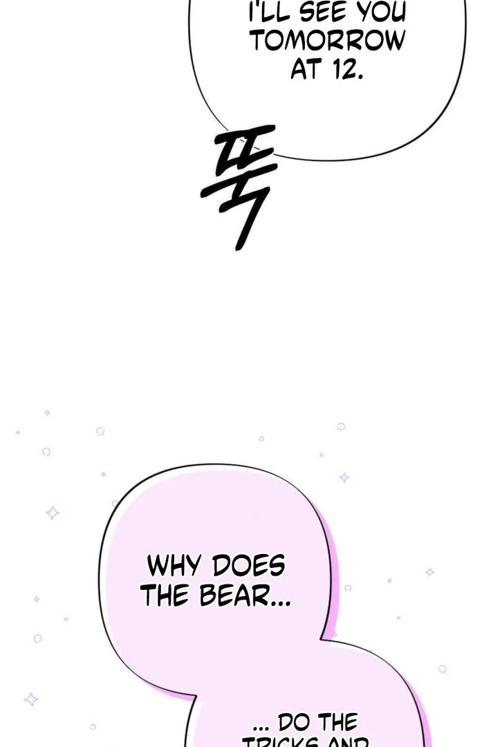 The Heat of Summer Chapter 17 - page 111