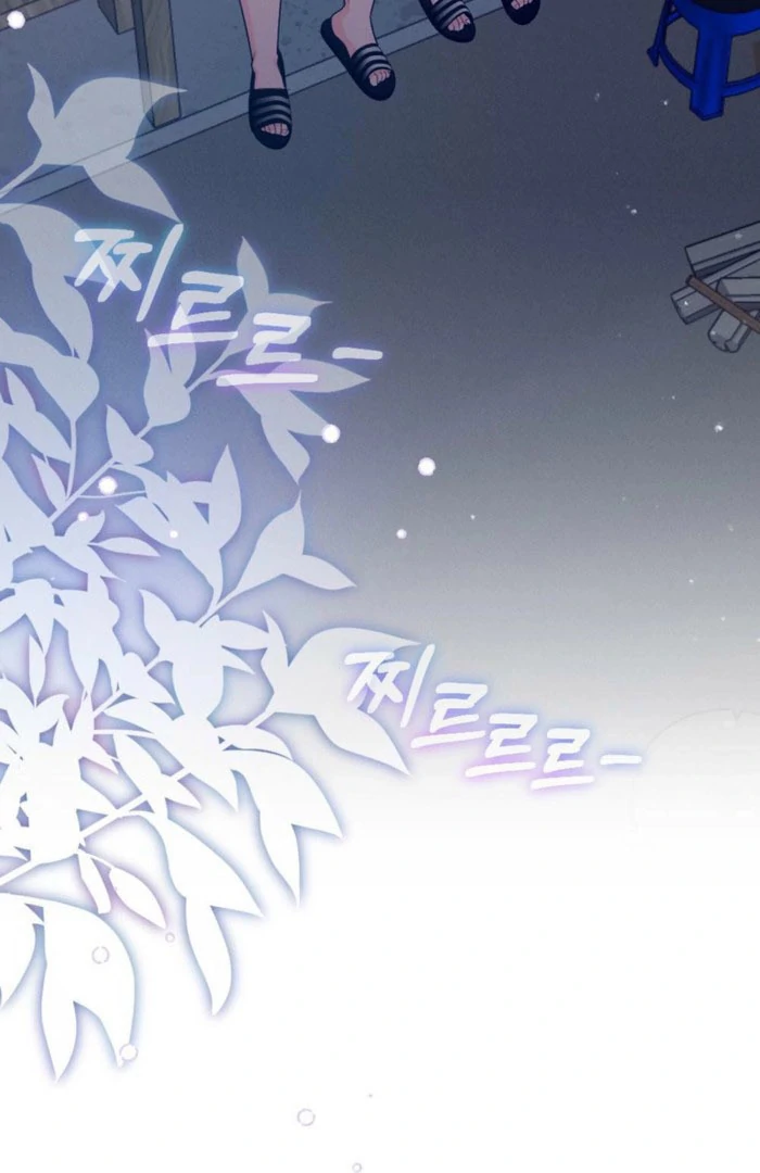 The Heat of Summer Chapter 17 - page 119