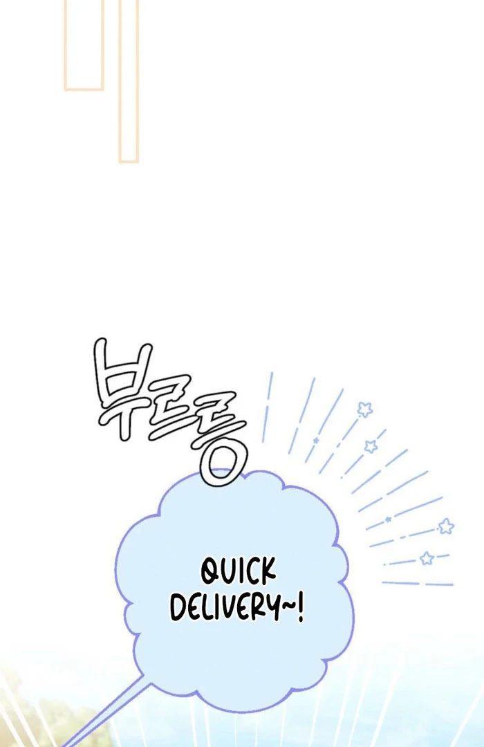 The Heat of Summer Chapter 17 - page 121