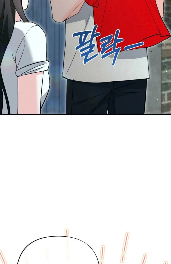 The Heat of Summer Chapter 17 - page 130