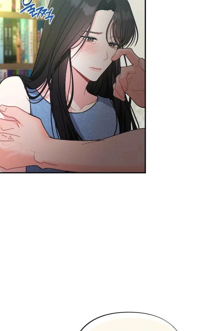 The Heat of Summer Chapter 17 - page 14