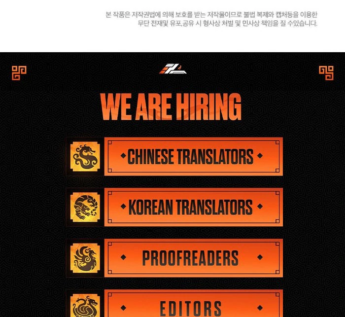 The Heat of Summer Chapter 17 - page 142