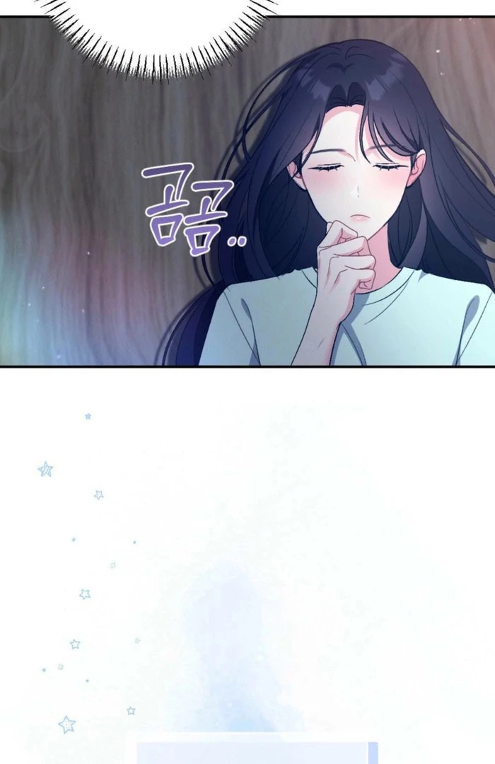 The Heat of Summer Chapter 17 - page 44